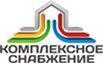 Комплексное снабжение - Город Каменск-Уральский logo.jpg